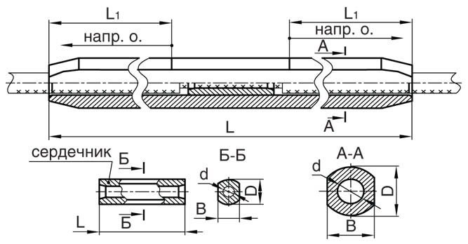 САС-240-3