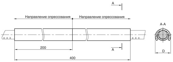 РАС-205-4А